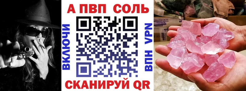 APVP СК  Учалы 
