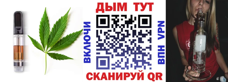 Canna-Cookies конопля  Учалы 
