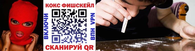 КОКАИН Перу Учалы