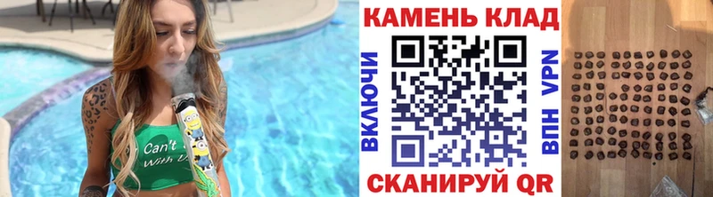 mega сайт  Учалы  ГАШИШ убойный 