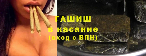 трава Алексеевка