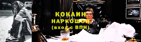 трава Алексеевка