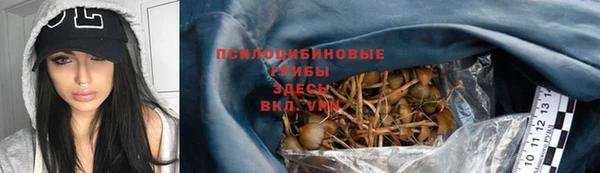 трава Алексеевка