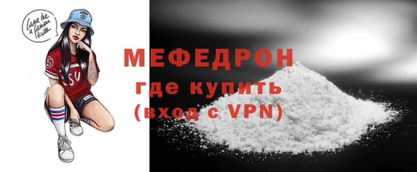 дистиллят марихуана Нязепетровск