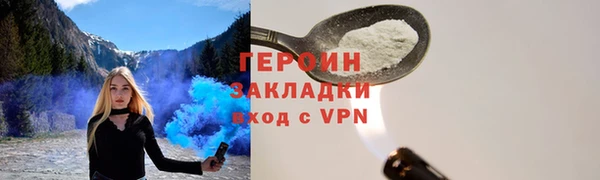 кокаин VHQ Няндома