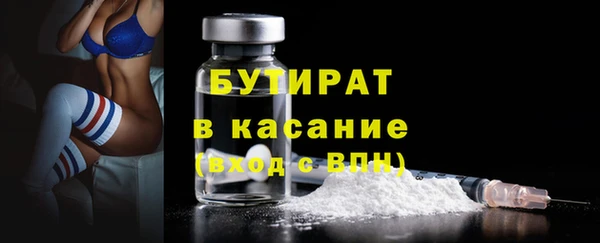 трава Нягань