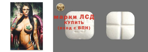 альфа пвп VHQ Абинск