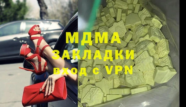 стафф Алексин