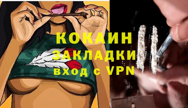 трава Алексеевка