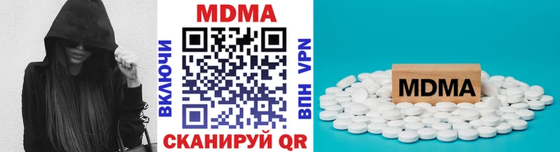 кракен ССЫЛКА  Учалы  МДМА crystal  что такое наркотик 