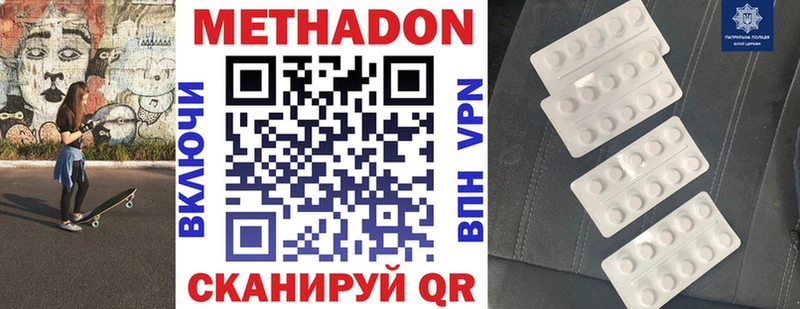 как найти закладки  ОМГ ОМГ зеркало  Метадон мёд  Учалы 