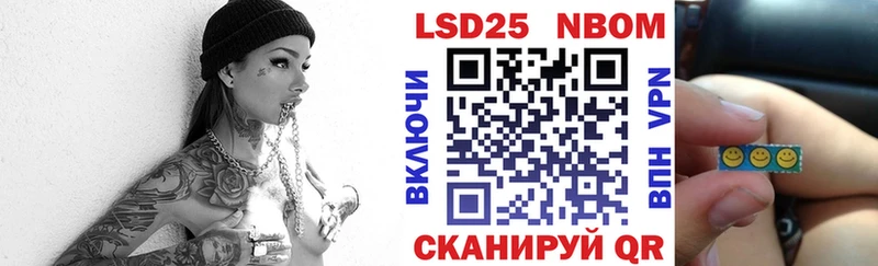 Марки 25I-NBOMe 1,5мг kraken онион Учалы